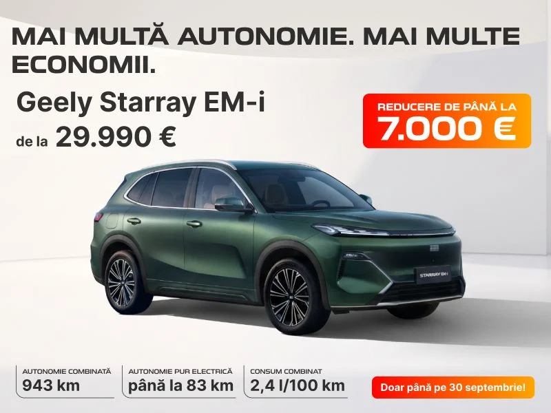 starray emi ro 800x600